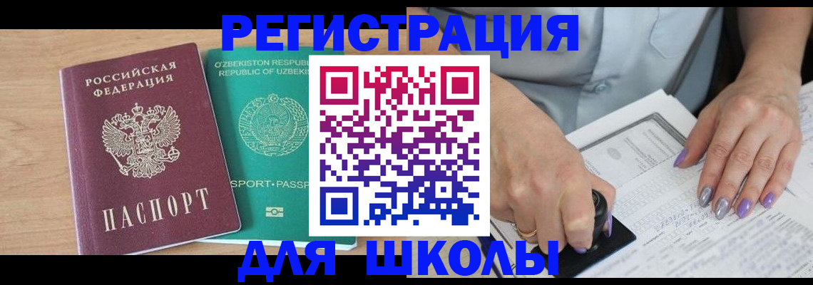 пропишу в квартире в Жирновске