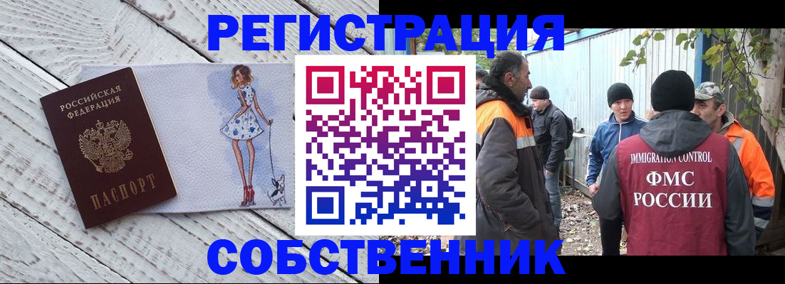 регистрация для дет. сада в Жирновске